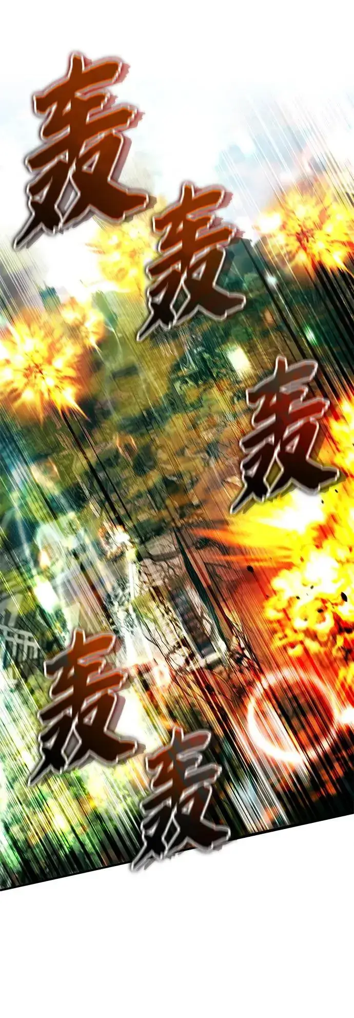 《重生者的隐退生活》[第61话] 因为你马上就要死了图36