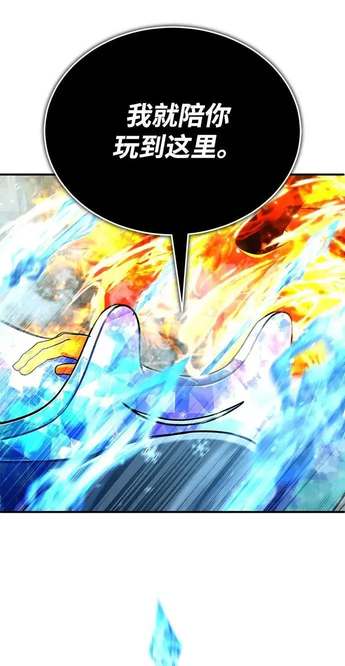 《重生者的隐退生活》[第61话] 因为你马上就要死了图51