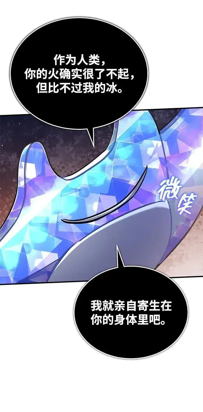 《重生者的隐退生活》[第61话] 因为你马上就要死了图53