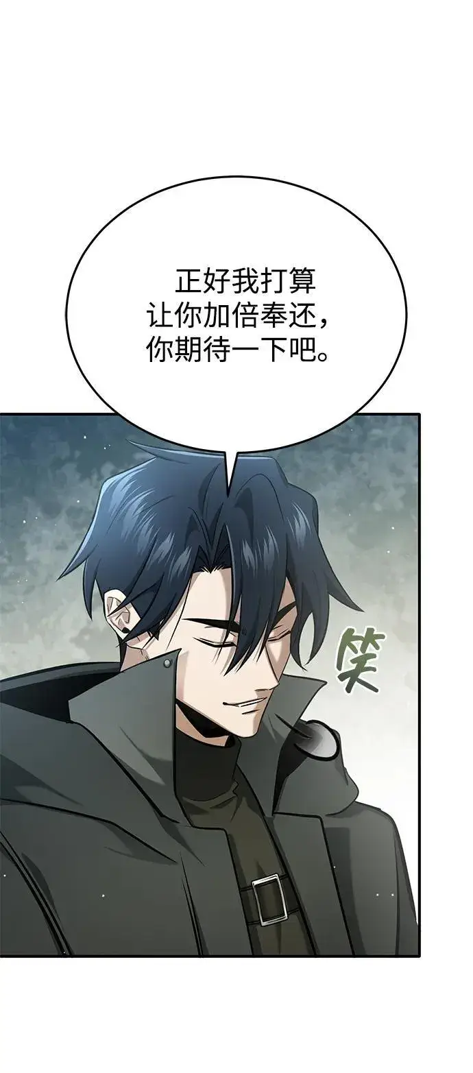 《重生者的隐退生活》[第61话] 因为你马上就要死了图68
