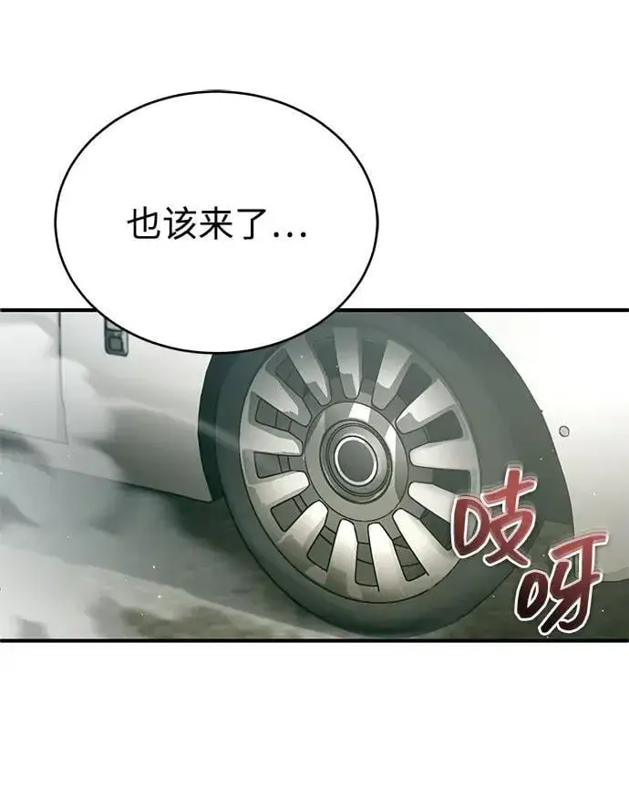 《重生者的隐退生活》[第61话] 因为你马上就要死了图69
