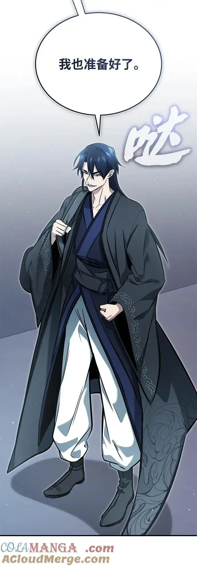 《重生者的隐退生活》[第62话] 向着武林，出发！图49