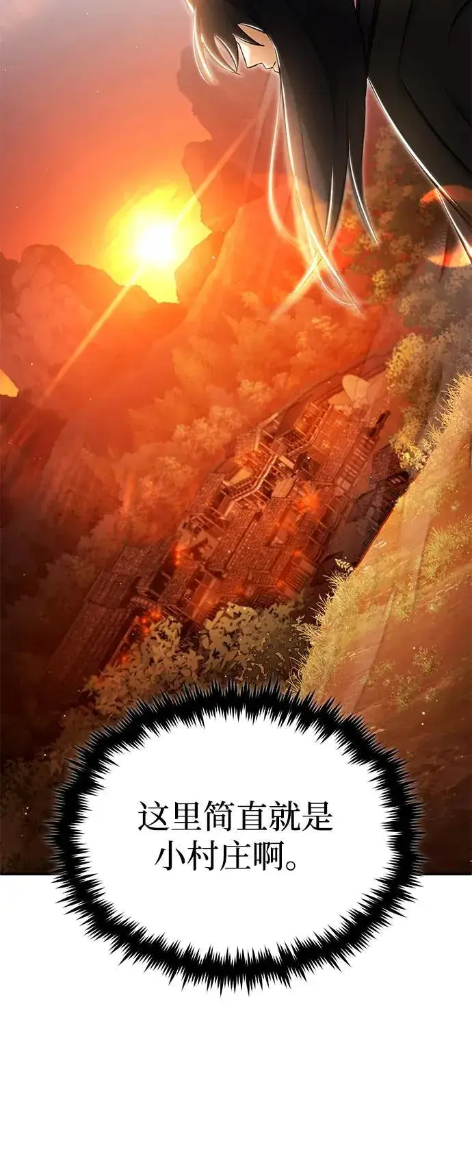 《重生者的隐退生活》[第62话] 向着武林，出发！图63
