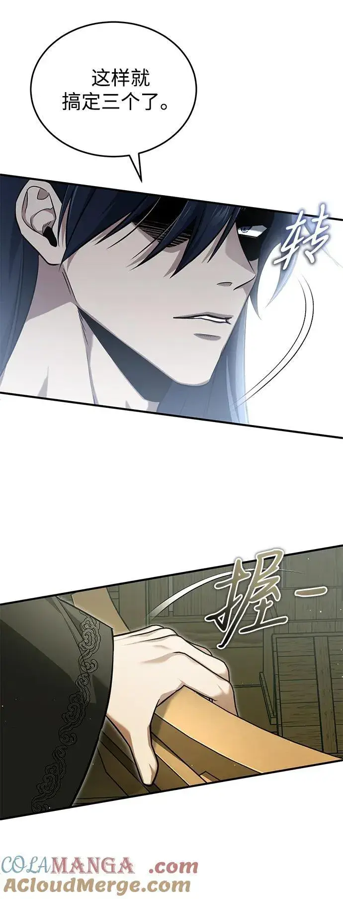 《重生者的隐退生活》[第64话] 现在一个人都没有了图16