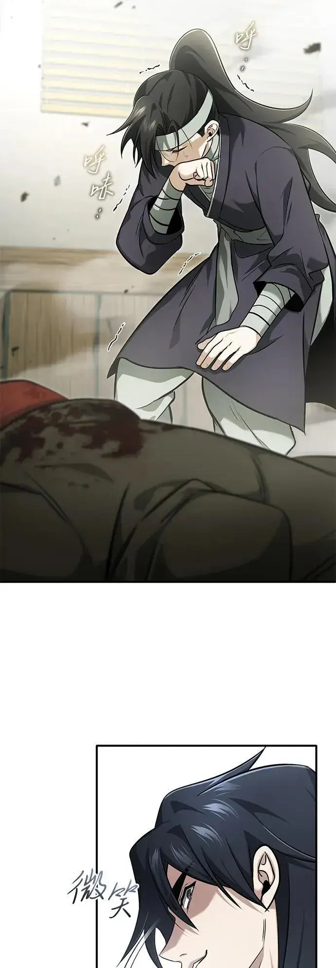 《重生者的隐退生活》[第64话] 现在一个人都没有了图21
