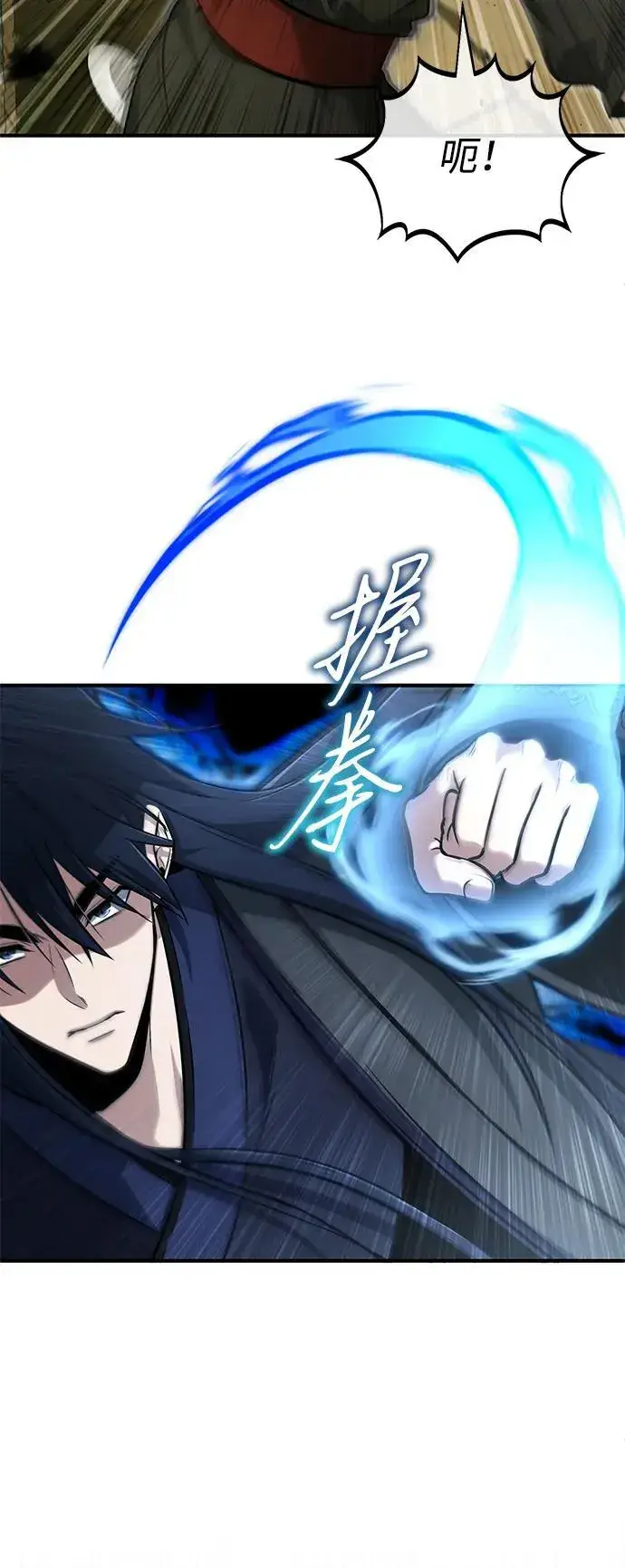 《重生者的隐退生活》[第64话] 现在一个人都没有了图6
