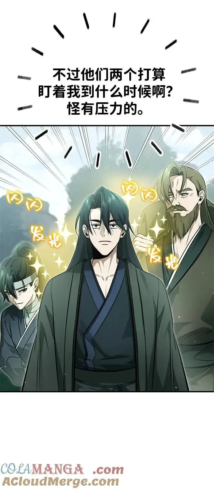 《重生者的隐退生活》[第65话] 以剑皇门的身份图37