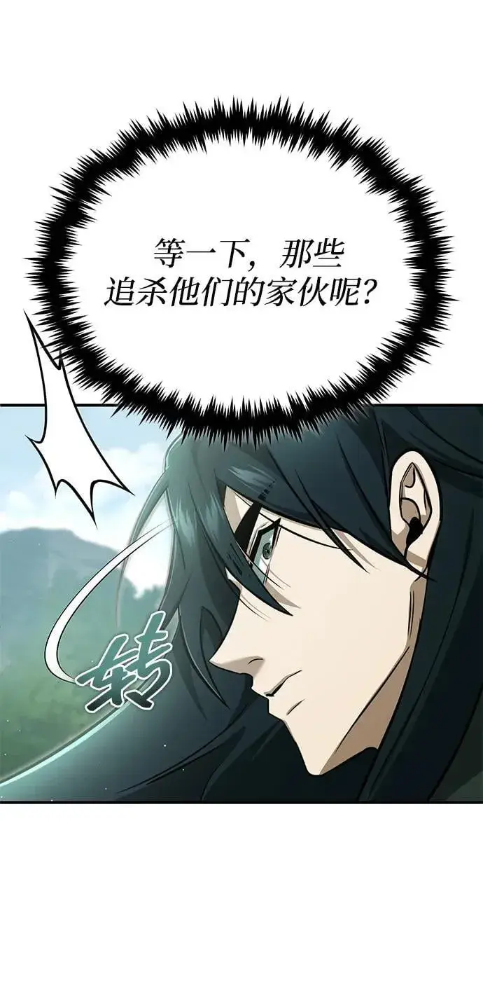 《重生者的隐退生活》[第65话] 以剑皇门的身份图65