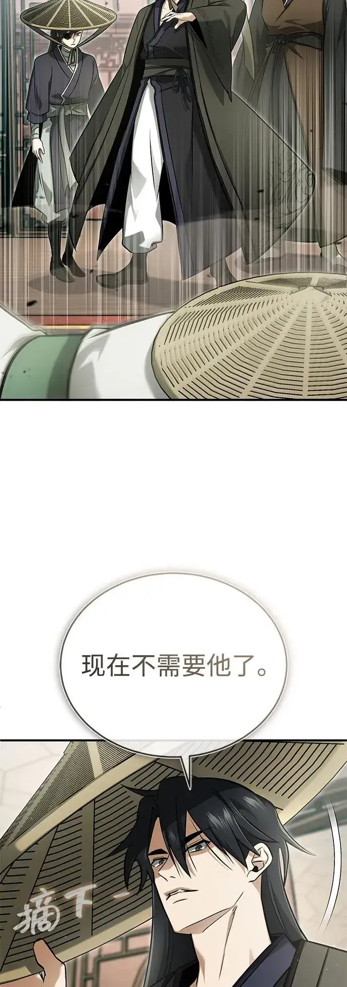 《重生者的隐退生活》[第66话] 强中之强图42