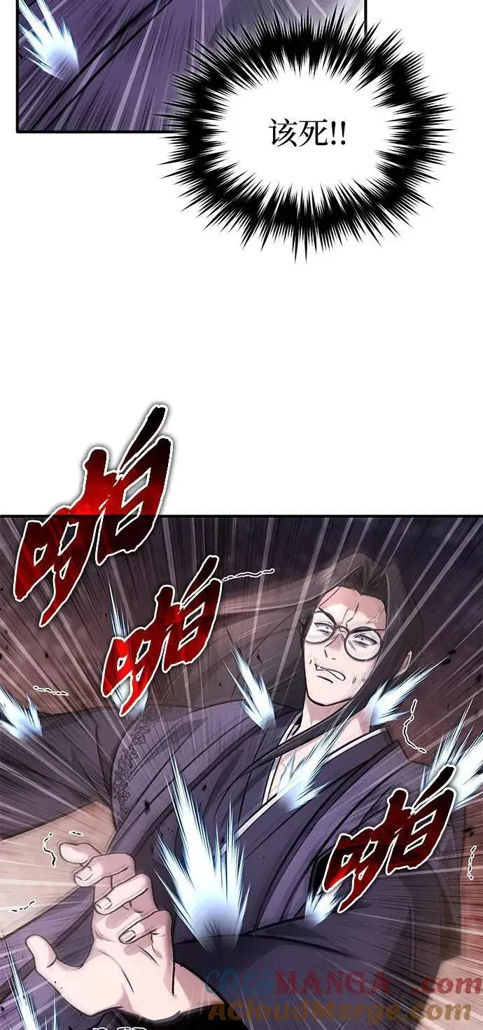 《重生者的隐退生活》[第66话] 强中之强图64