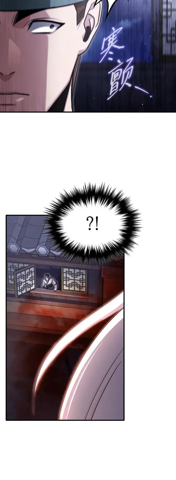 《重生者的隐退生活》[第66话] 强中之强图69