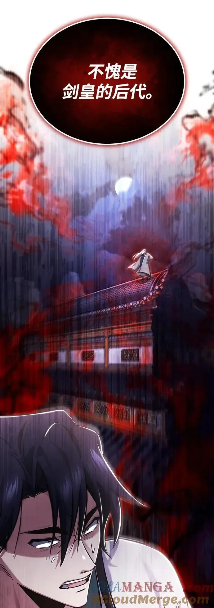 《重生者的隐退生活》[第66话] 强中之强图70