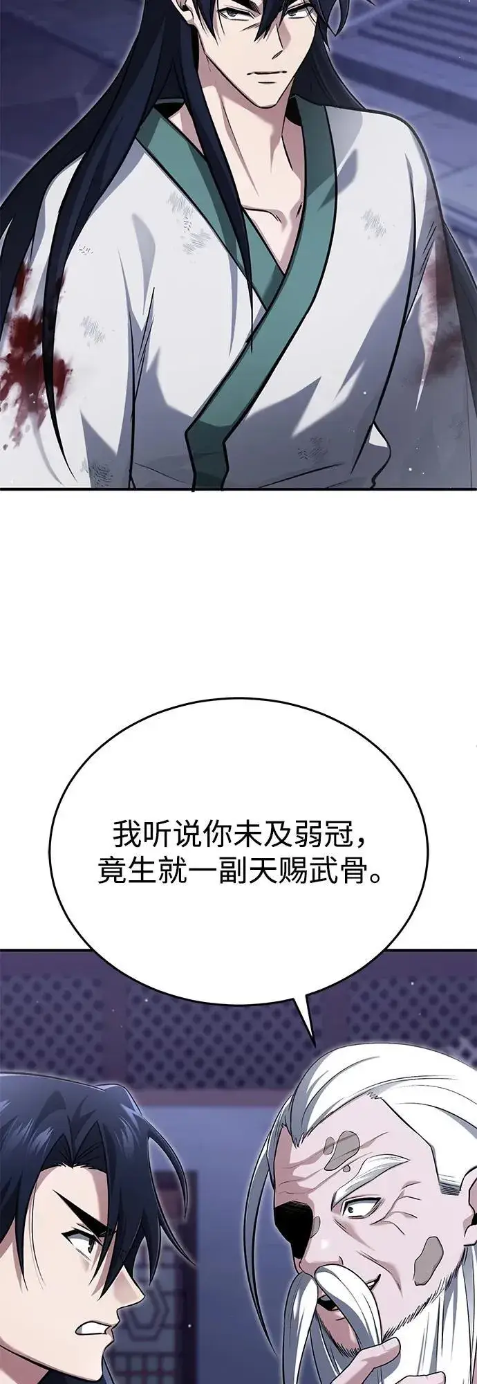 《重生者的隐退生活》[第67话] 全力以赴图18
