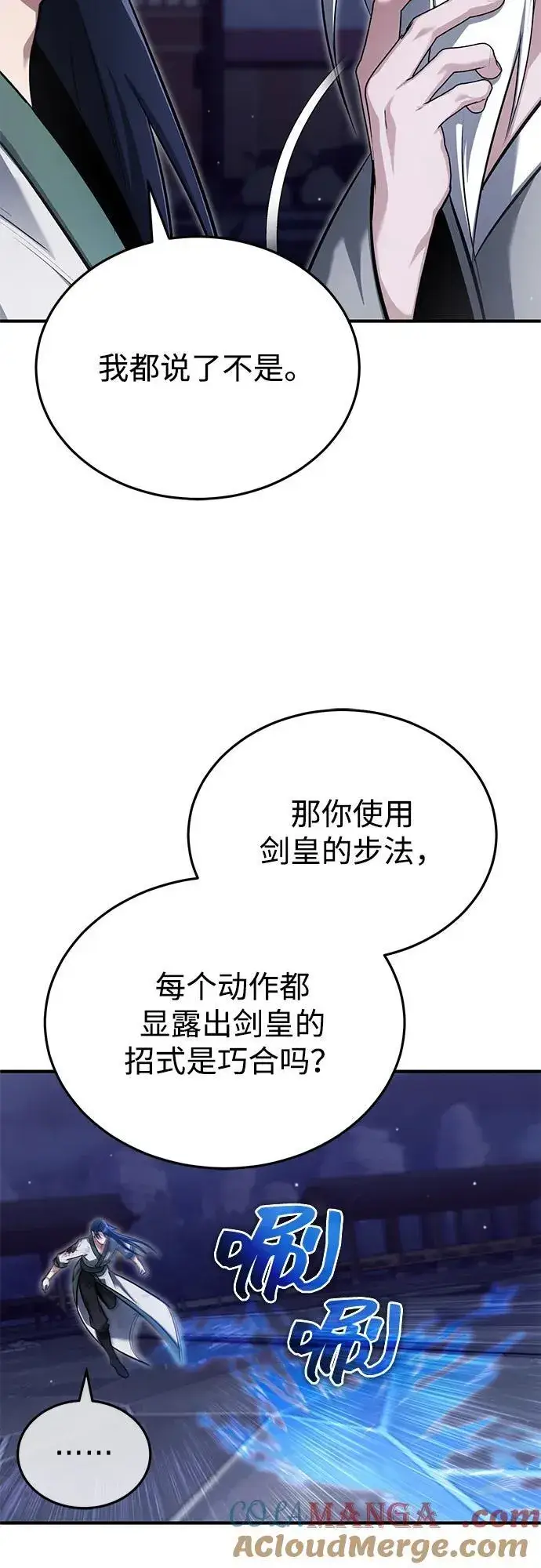 《重生者的隐退生活》[第67话] 全力以赴图19