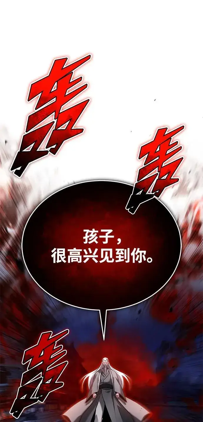 《重生者的隐退生活》[第67话] 全力以赴图20