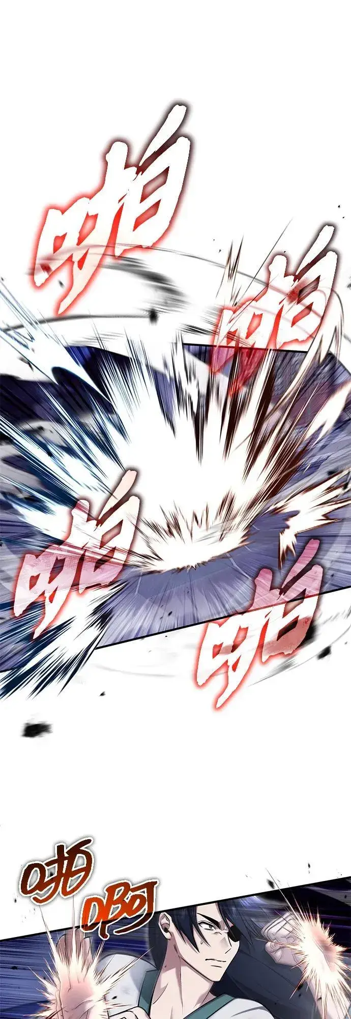 《重生者的隐退生活》[第67话] 全力以赴图23