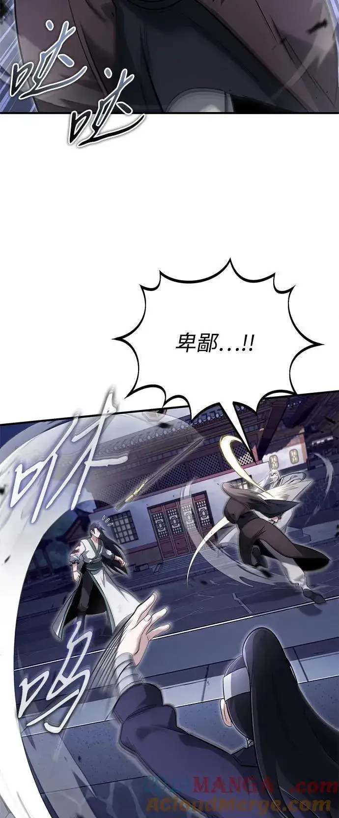 《重生者的隐退生活》[第67话] 全力以赴图28