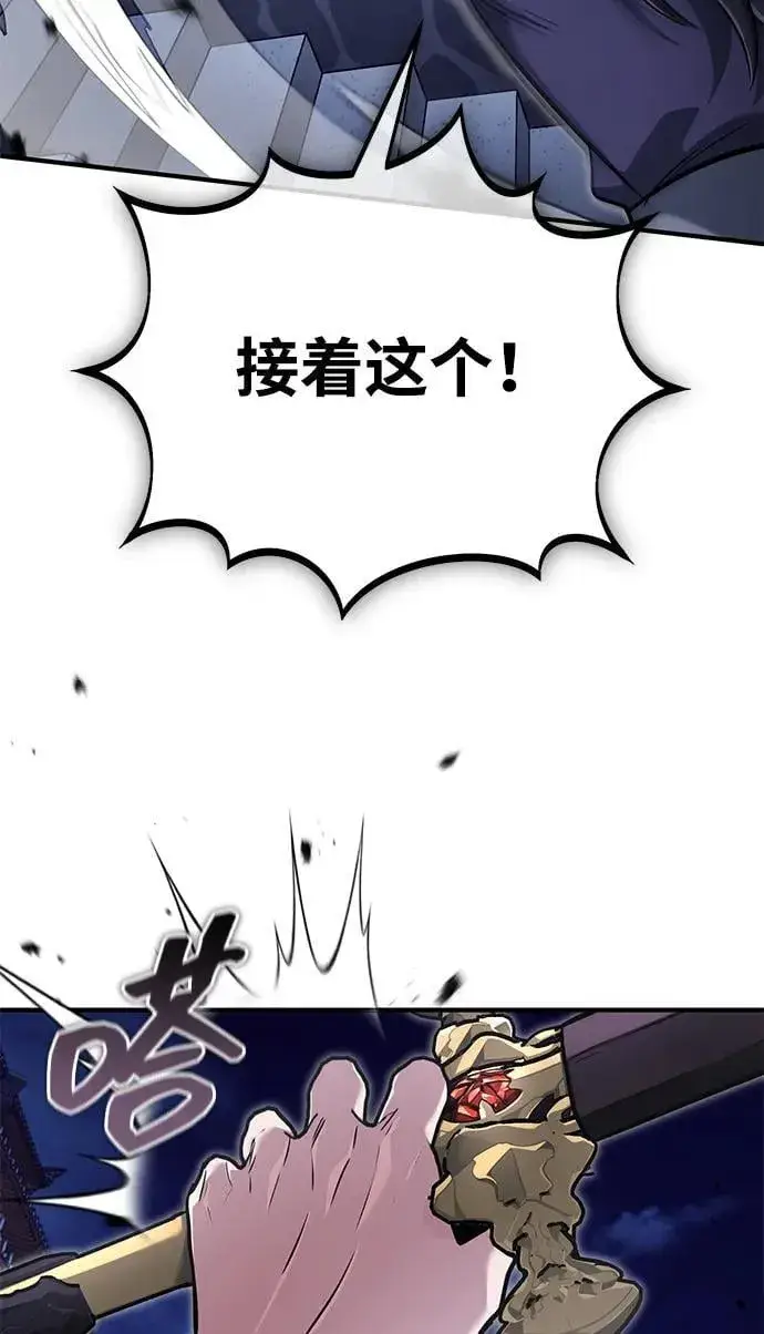 《重生者的隐退生活》[第67话] 全力以赴图29
