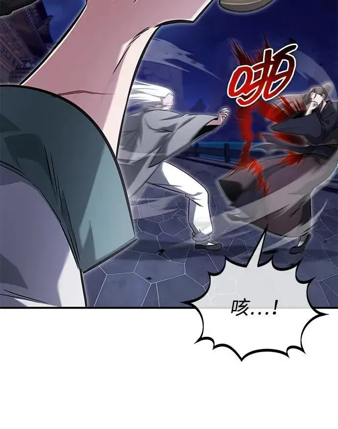 《重生者的隐退生活》[第67话] 全力以赴图30