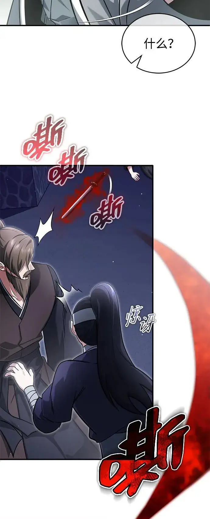 《重生者的隐退生活》[第67话] 全力以赴图36