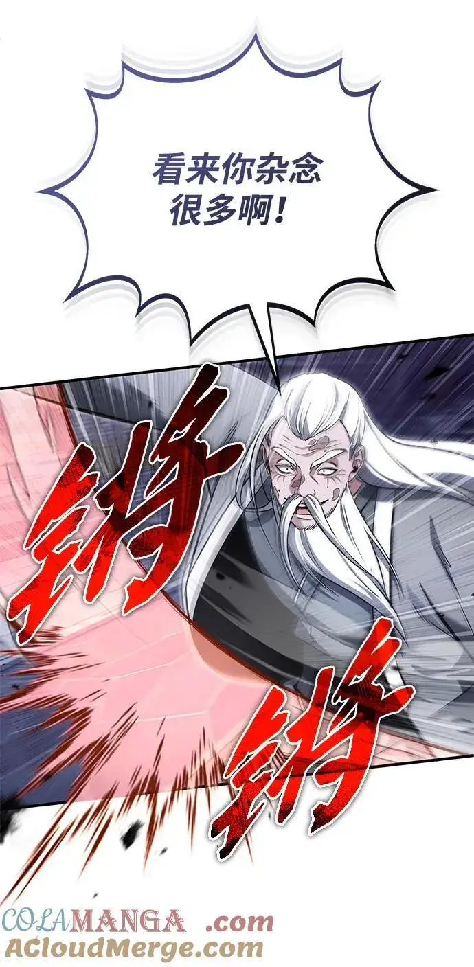 《重生者的隐退生活》[第67话] 全力以赴图49