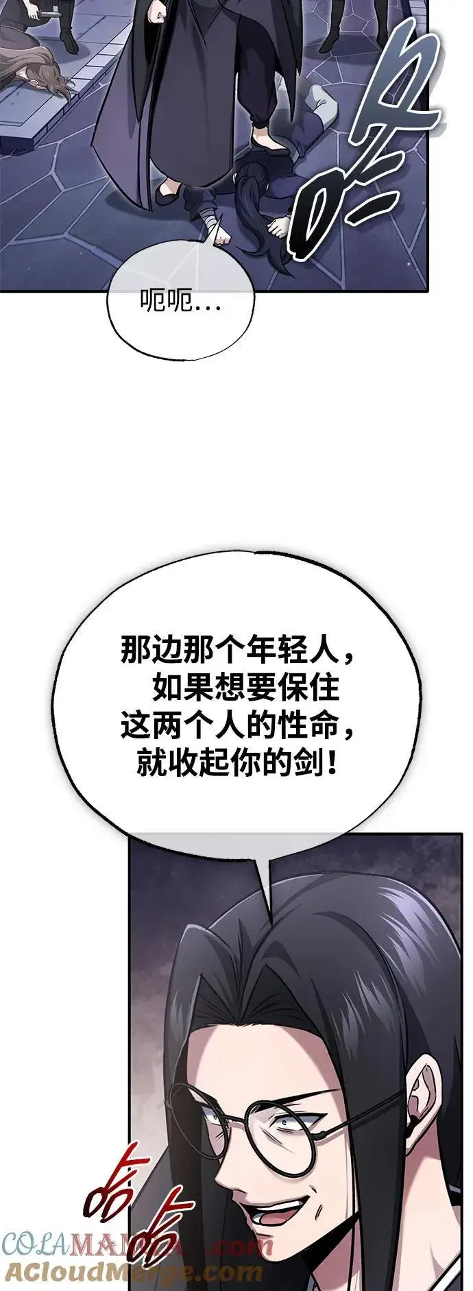 《重生者的隐退生活》[第67话] 全力以赴图58