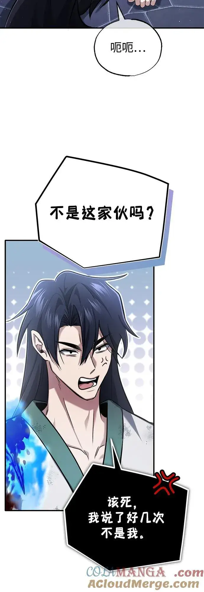 《重生者的隐退生活》[第67话] 全力以赴图61