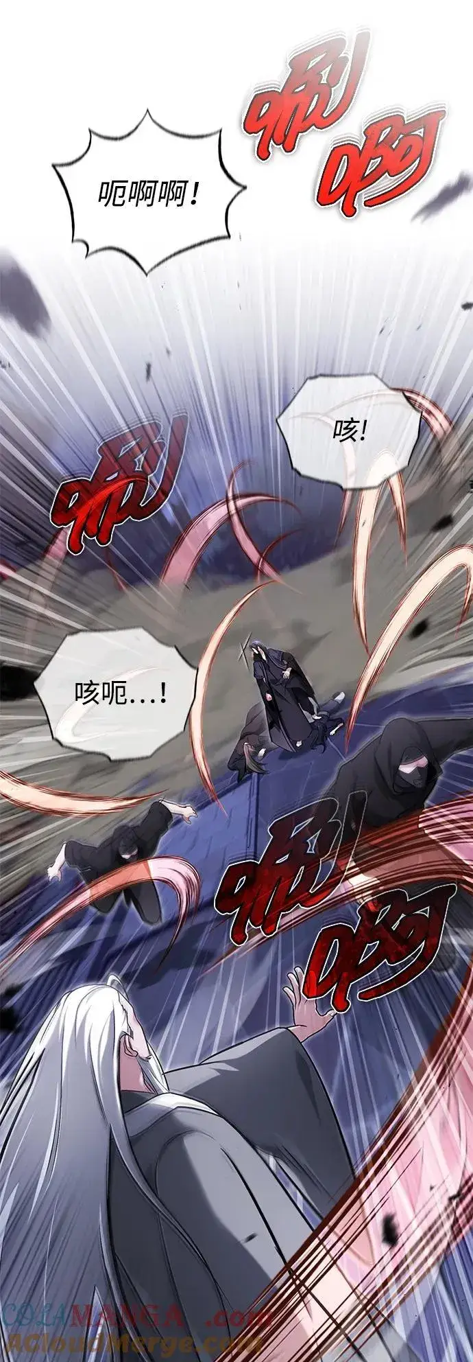 《重生者的隐退生活》[第67话] 全力以赴图64