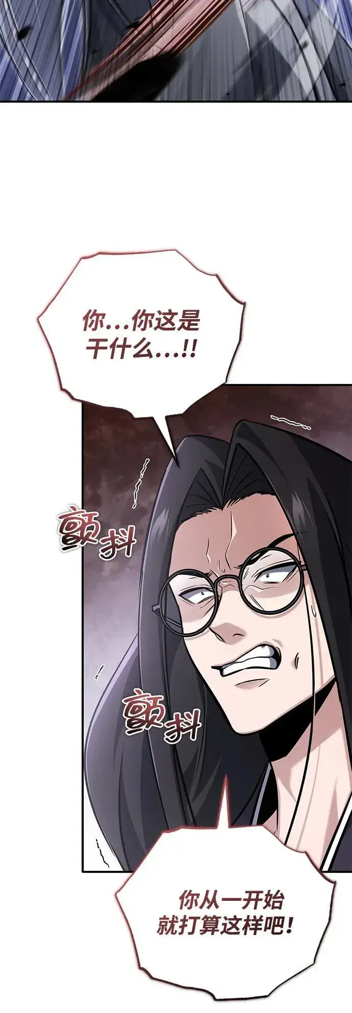 《重生者的隐退生活》[第67话] 全力以赴图65