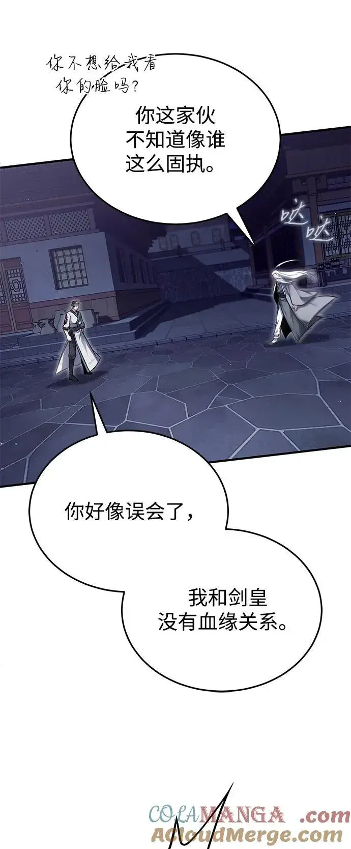 《重生者的隐退生活》[第67话] 全力以赴图7