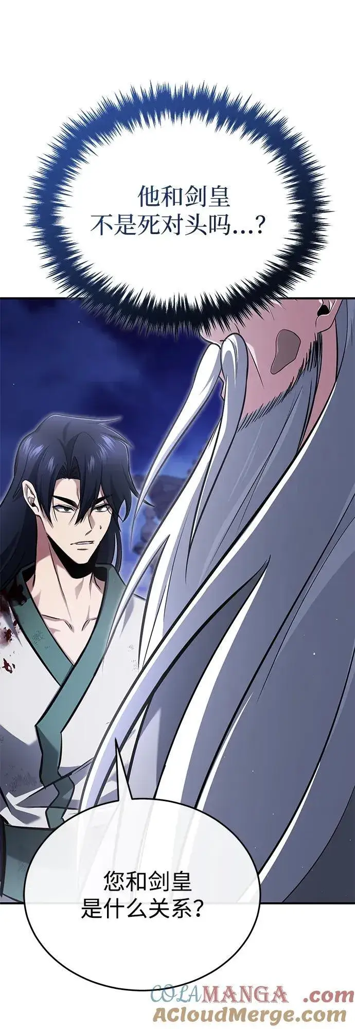 《重生者的隐退生活》[第67话] 全力以赴图70