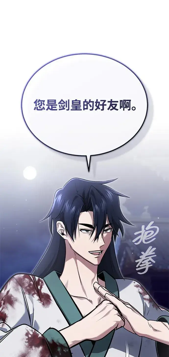《重生者的隐退生活》[第67话] 全力以赴图72