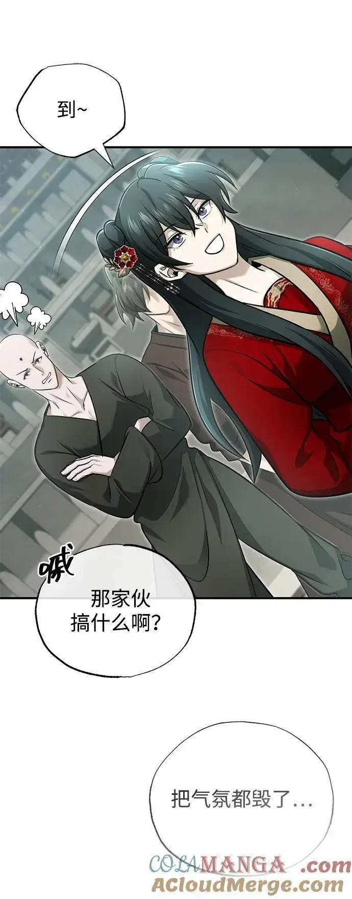 《重生者的隐退生活》[第72话] 我可比你强图31