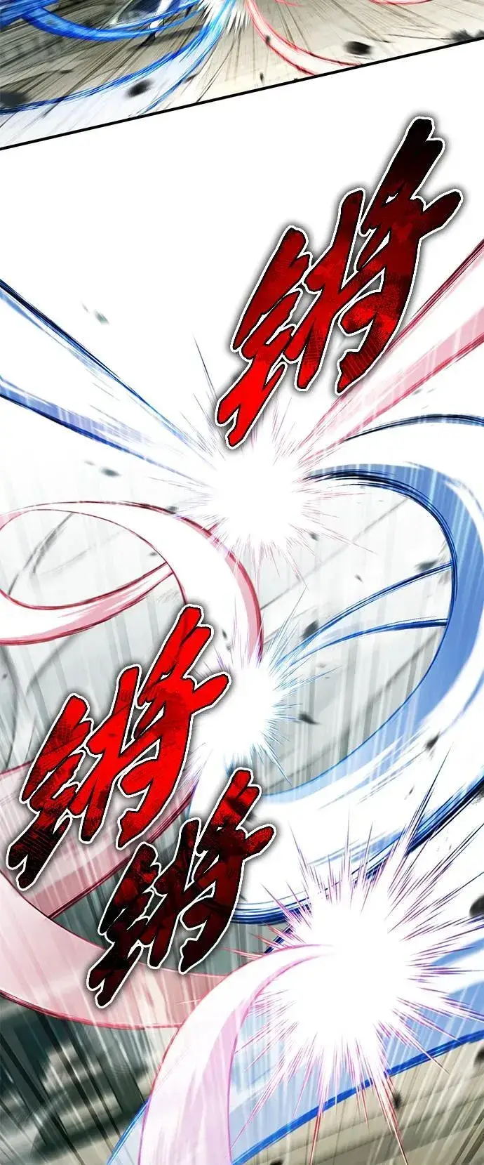 《重生者的隐退生活》[第73话] 会心一击图11