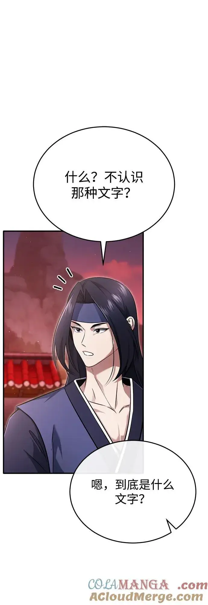 《重生者的隐退生活》[第73话] 会心一击图49