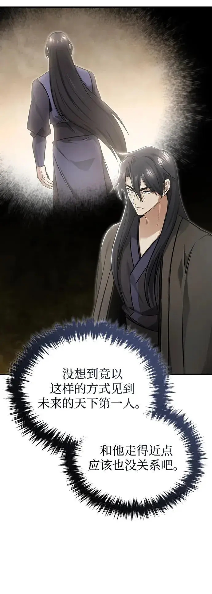 《重生者的隐退生活》[第73话] 会心一击图53