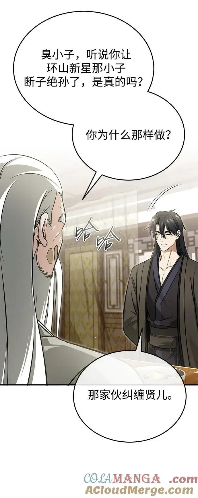 《重生者的隐退生活》[第73话] 会心一击图55