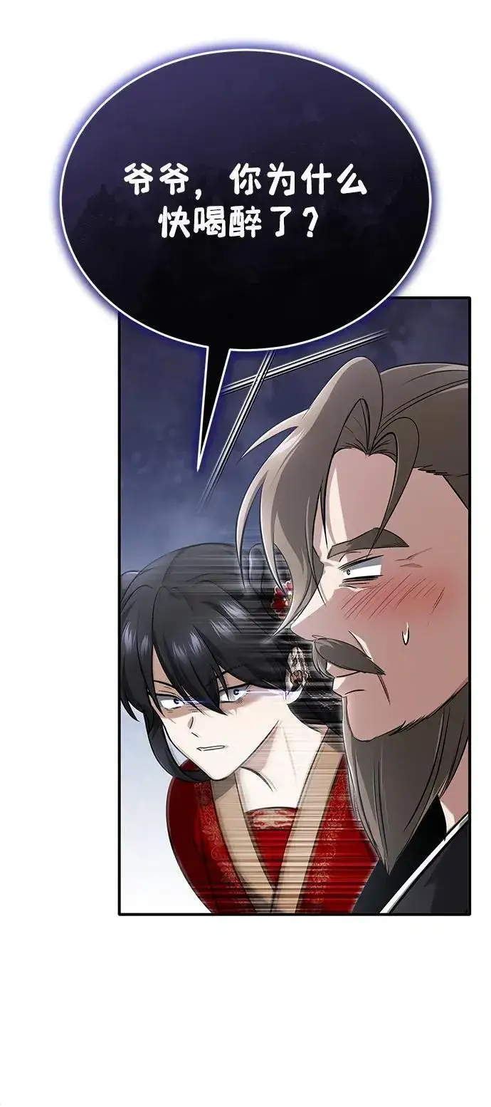 《重生者的隐退生活》[第73话] 会心一击图59