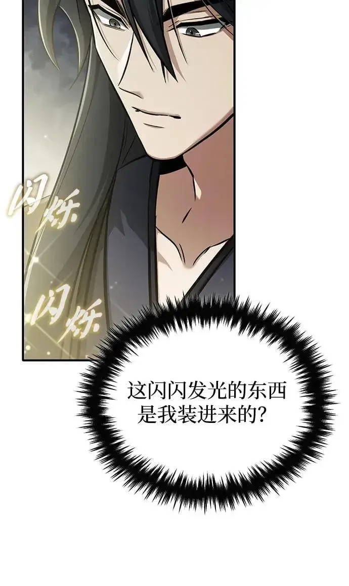 《重生者的隐退生活》[第73话] 会心一击图69