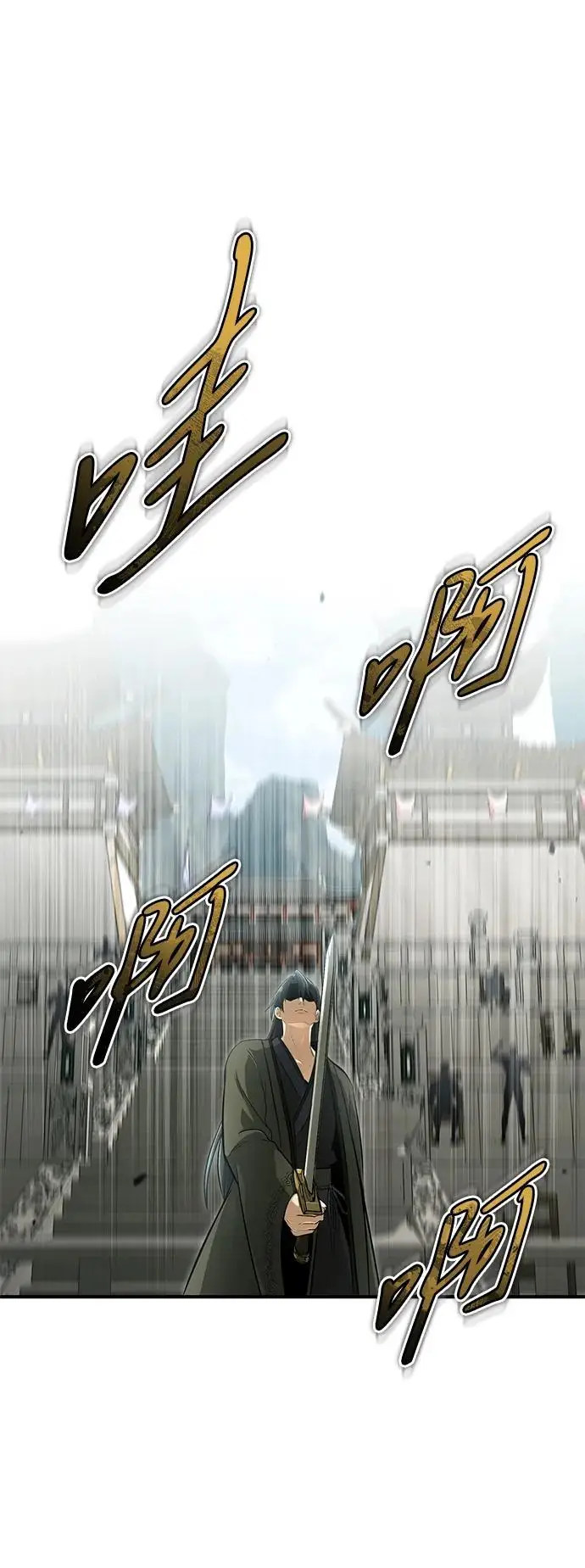 《重生者的隐退生活》[第76话] 土包子爆冷门图21