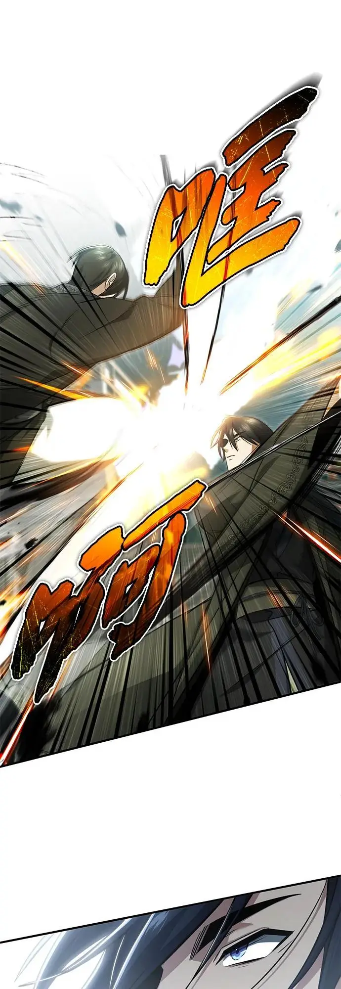 《重生者的隐退生活》[第76话] 土包子爆冷门图23