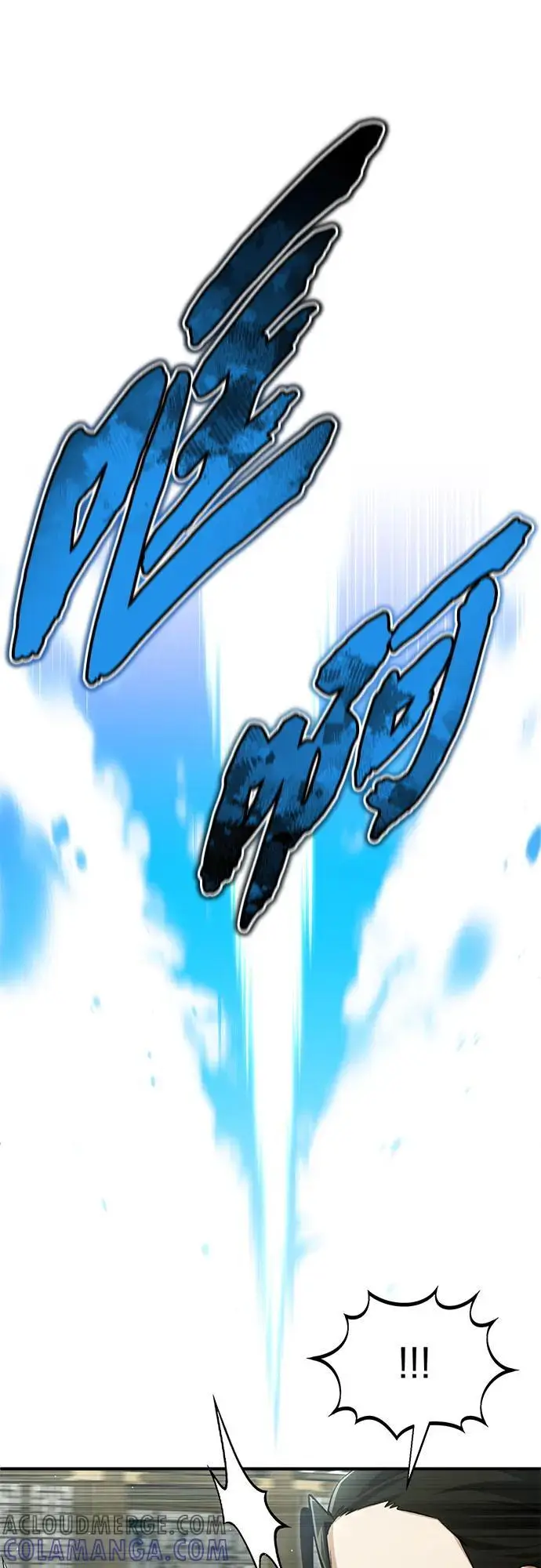 《重生者的隐退生活》[第76话] 土包子爆冷门图40