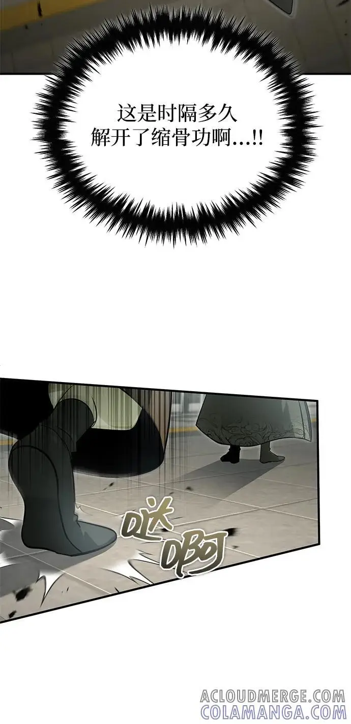 《重生者的隐退生活》[第76话] 土包子爆冷门图52