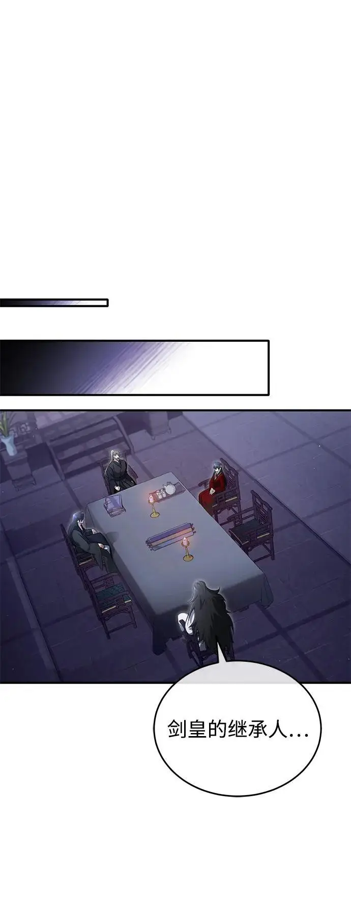 《重生者的隐退生活》[第76话] 土包子爆冷门图69