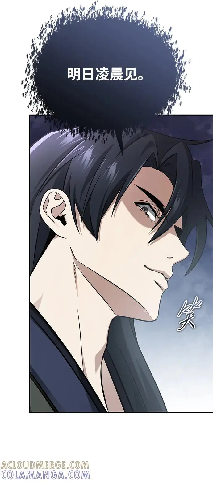《重生者的隐退生活》[第77话] 所以说这些天赋异禀之人图13