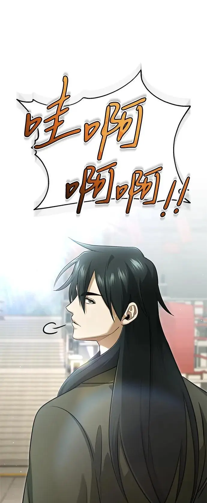 《重生者的隐退生活》[第77话] 所以说这些天赋异禀之人图39