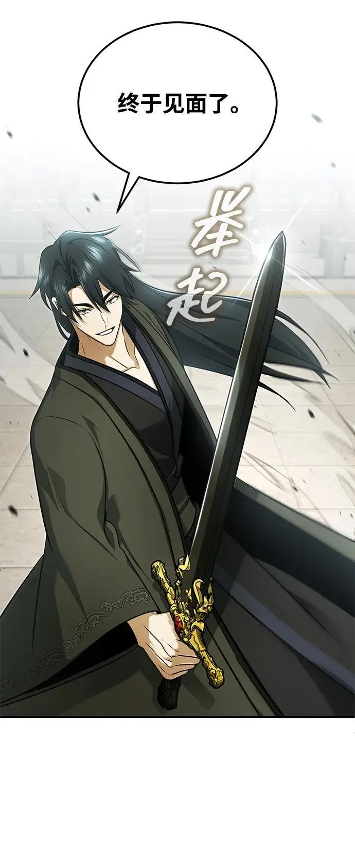 《重生者的隐退生活》[第77话] 所以说这些天赋异禀之人图42