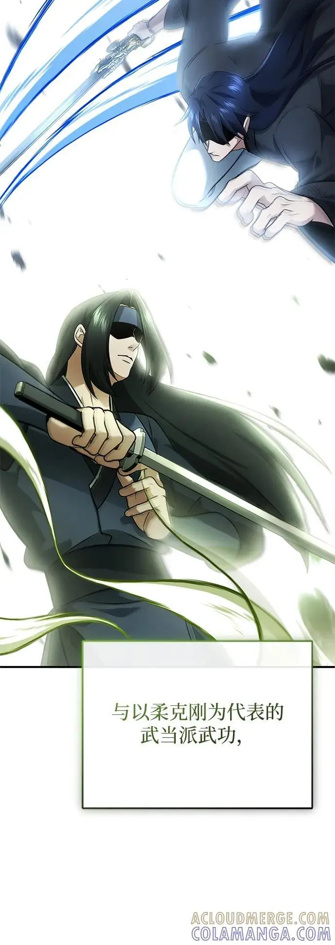 《重生者的隐退生活》[第77话] 所以说这些天赋异禀之人图55