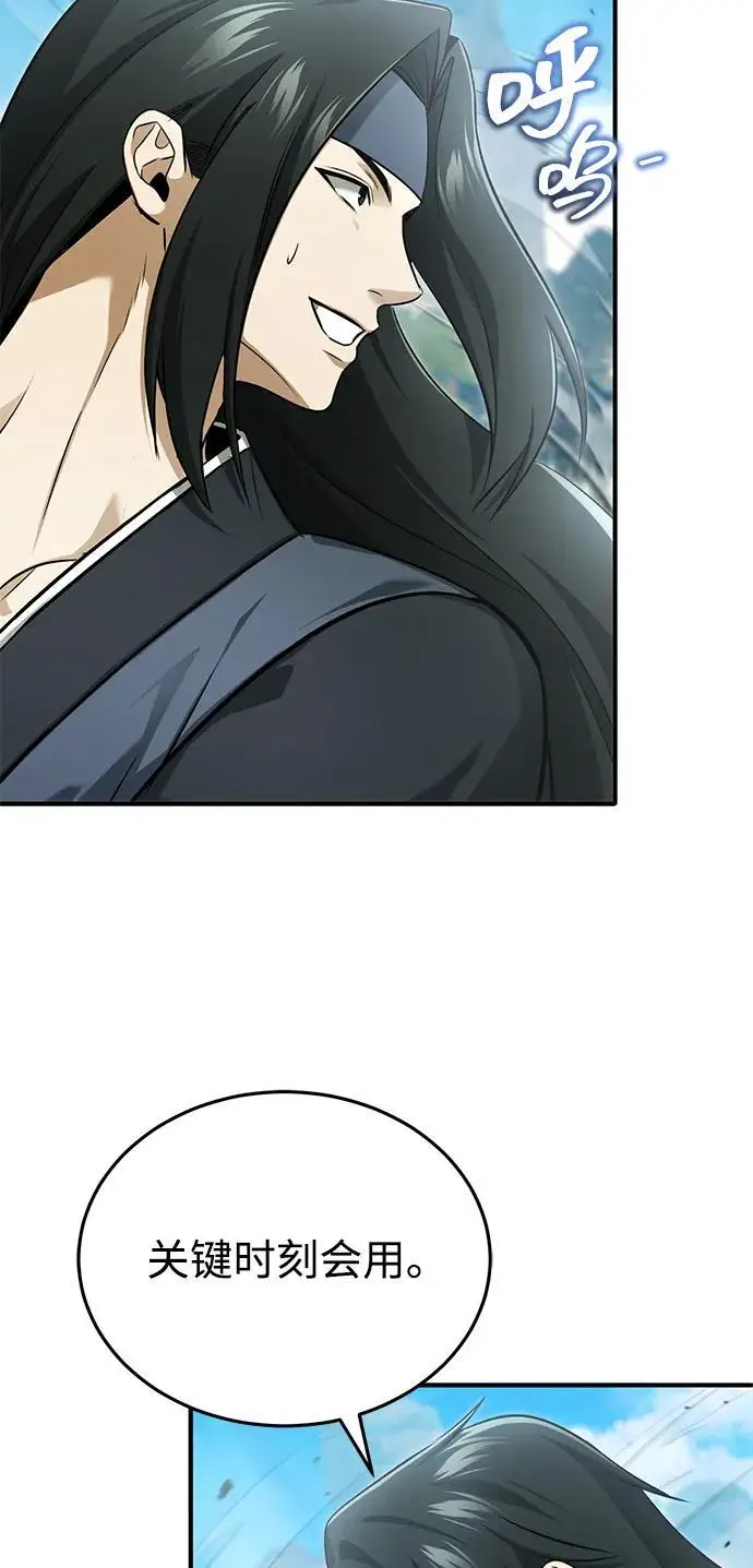 《重生者的隐退生活》[第77话] 所以说这些天赋异禀之人图59