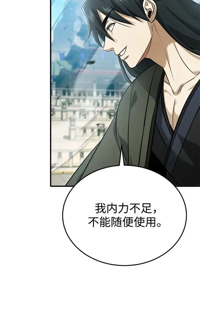 《重生者的隐退生活》[第77话] 所以说这些天赋异禀之人图60